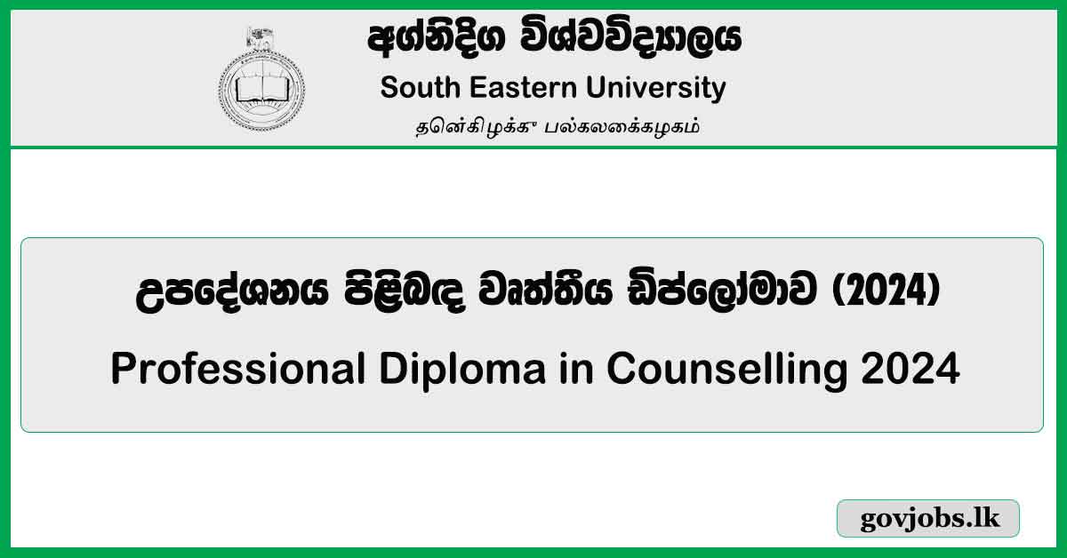 South Eastern University (SEUSL) - Professional Diploma in Counselling 2024