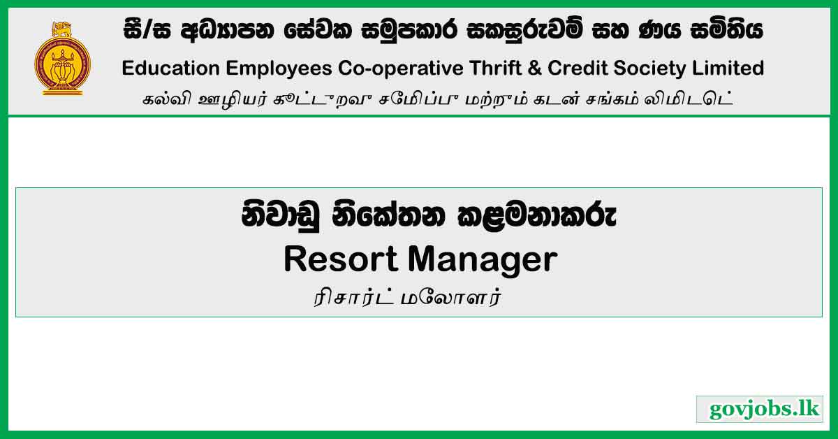 Resort Manager - Education Employees Co-Operative Thrift & Credit Society Limited Job Vacancies 2024