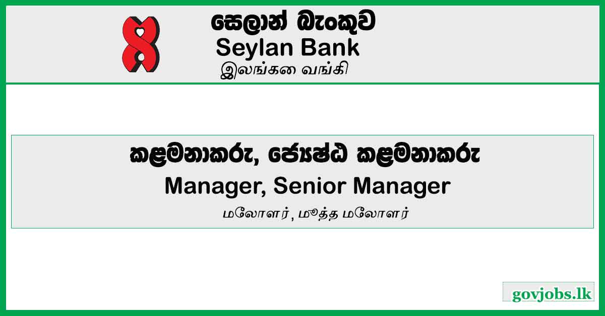 Manager, Senior Manager (Company Secretariat) – Seylan Bank Job Vacancies 2024