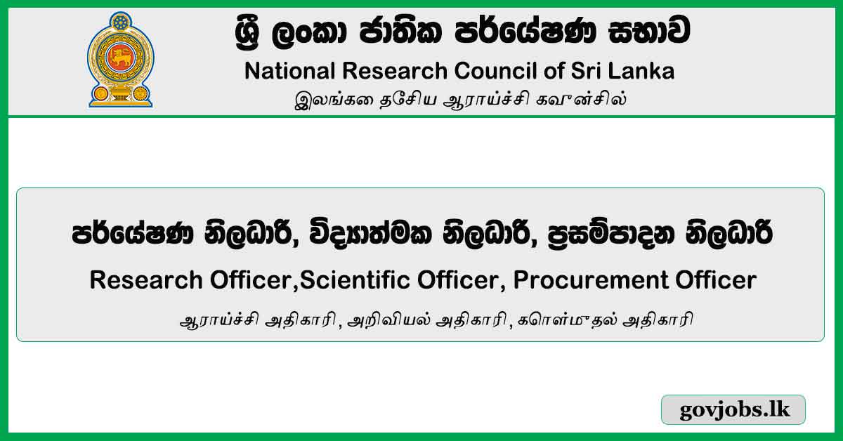 Research Officer, Scientific Officer, Procurement Officer - National Research Council Of Sri Lanka Job Vacancies 2024