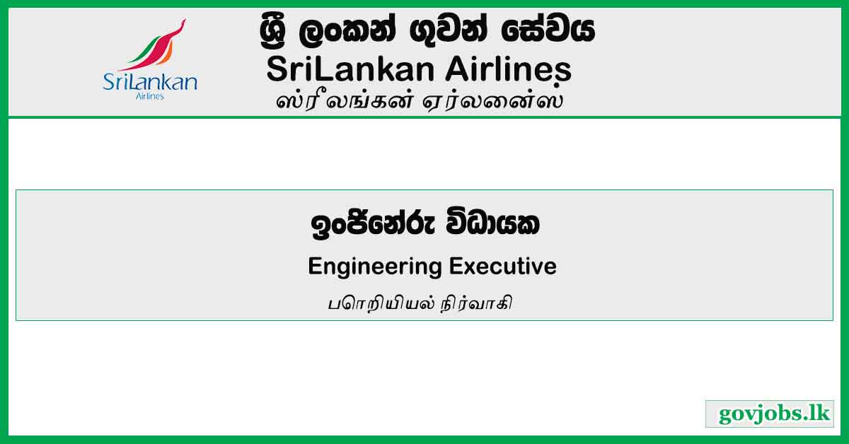 Engineering Executive – Sri Lankan Airlines Job Vacancies 2024