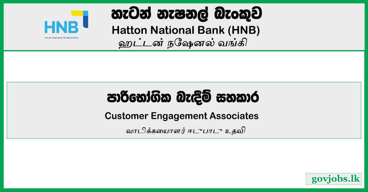 Customer Engagement Associates (Call Centre) – Hatton National Bank Job Vacancies 2024