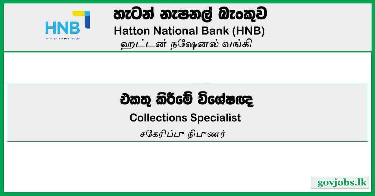 Collections Specialist (Fixed Term Contract) – Hatton National Bank Job Vacancies 2024