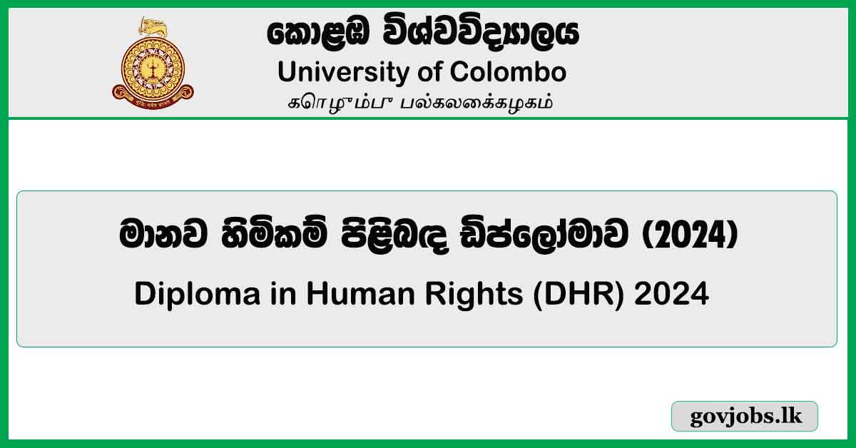 University of Colombo - Diploma in Human Rights (DHR) 2024