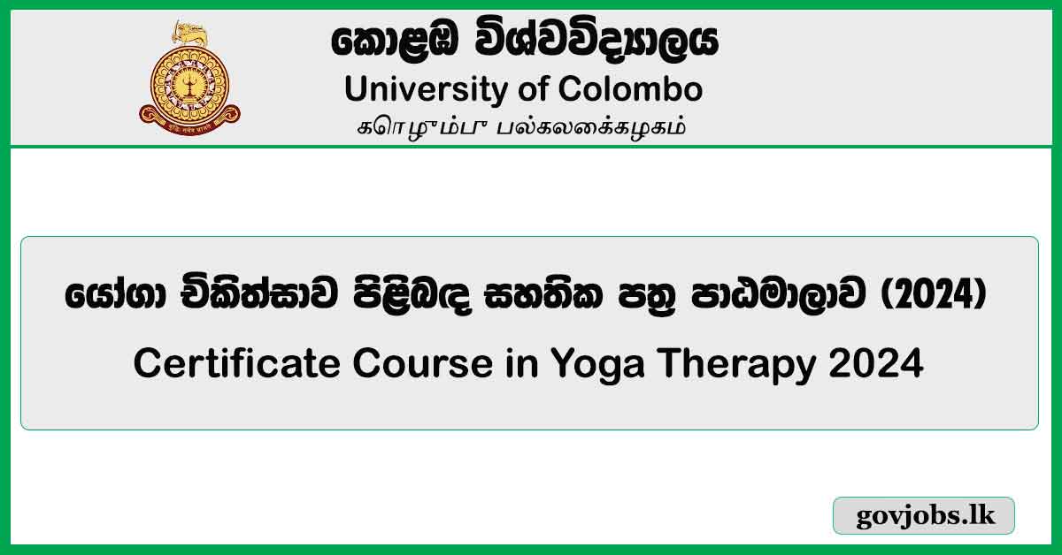 University of Colombo - Certificate Course in Yoga Therapy 2024 Job Vacancies 2024