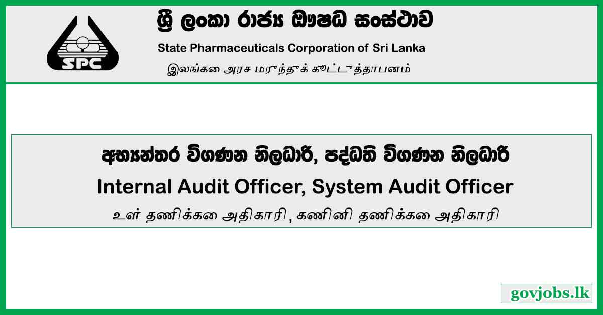 Internal Audit Officer, System Audit Officer – State Pharmaceuticals Corporation Job Vacancies 2024