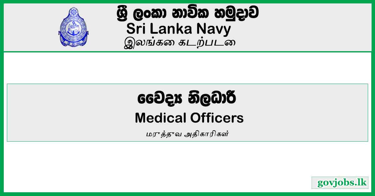 Medical Officers - Sri Lanka Navy Job Vacancies 2024