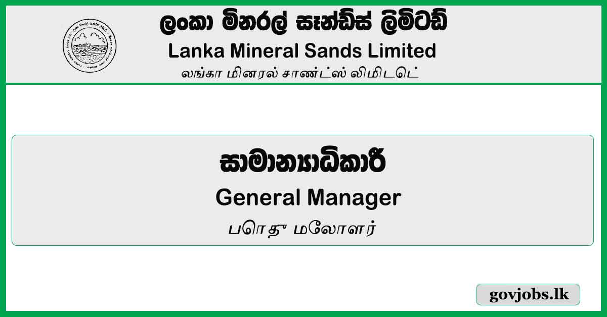 General Manager - Lanka Mineral Sands Limited Job Vacancies 2024