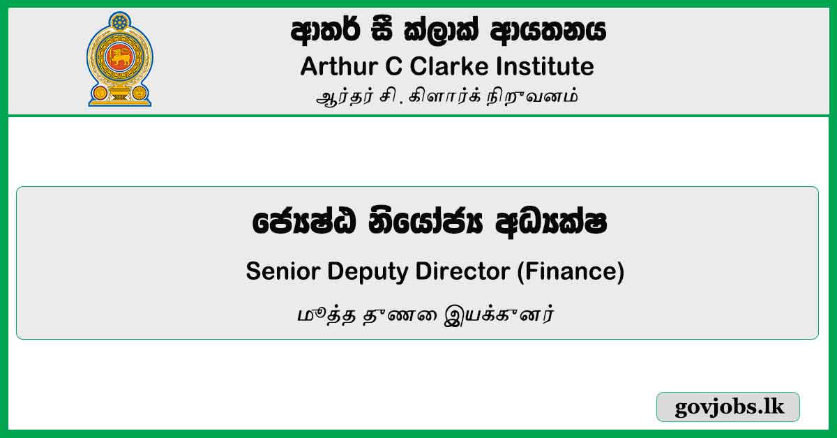 Senior Deputy Director (Finance) - Arthur C Clarke Institute Job Vacancies 2024