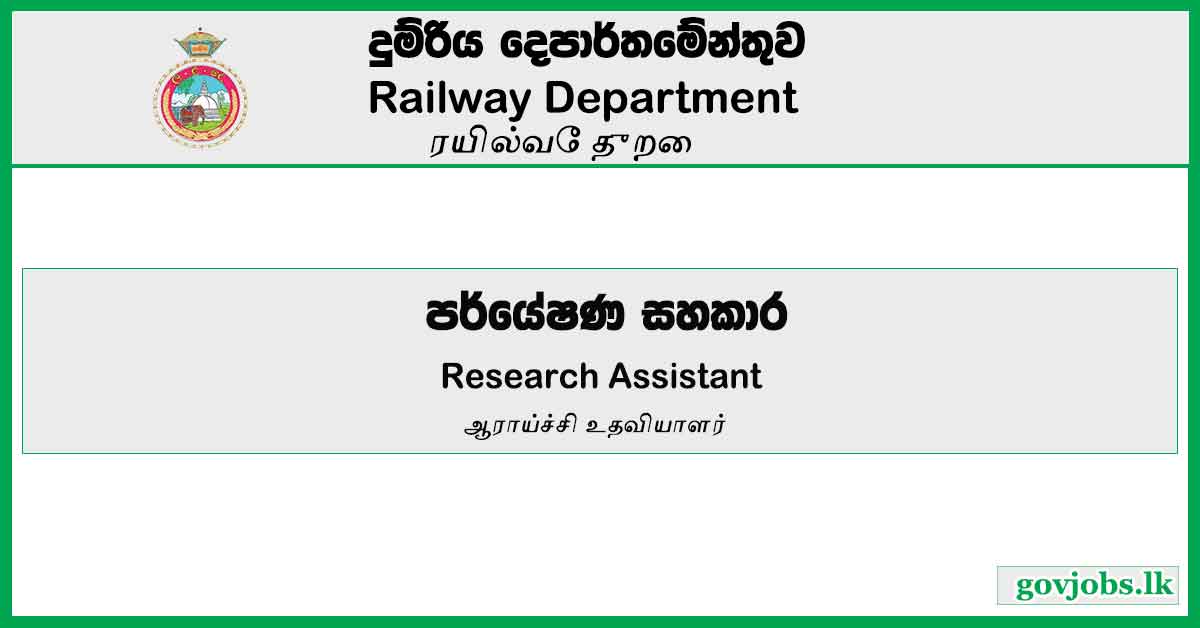 Research Assistant - Sri Lanka Railway Department Job Vacancies 2024