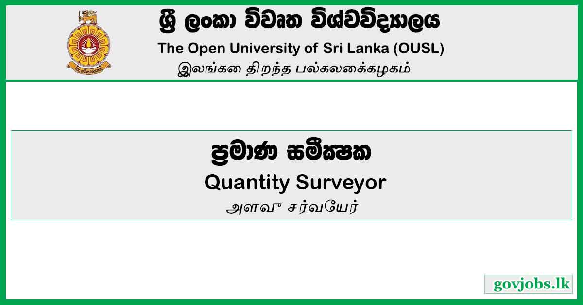 Quantity Surveyor - Open University Of Sri Lanka Job Vacancies 2024