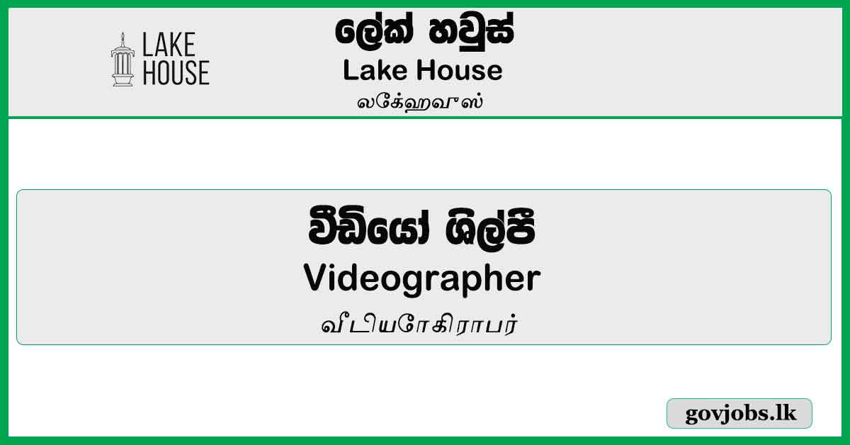 Videographer - Lake House Job Vacancies 2024