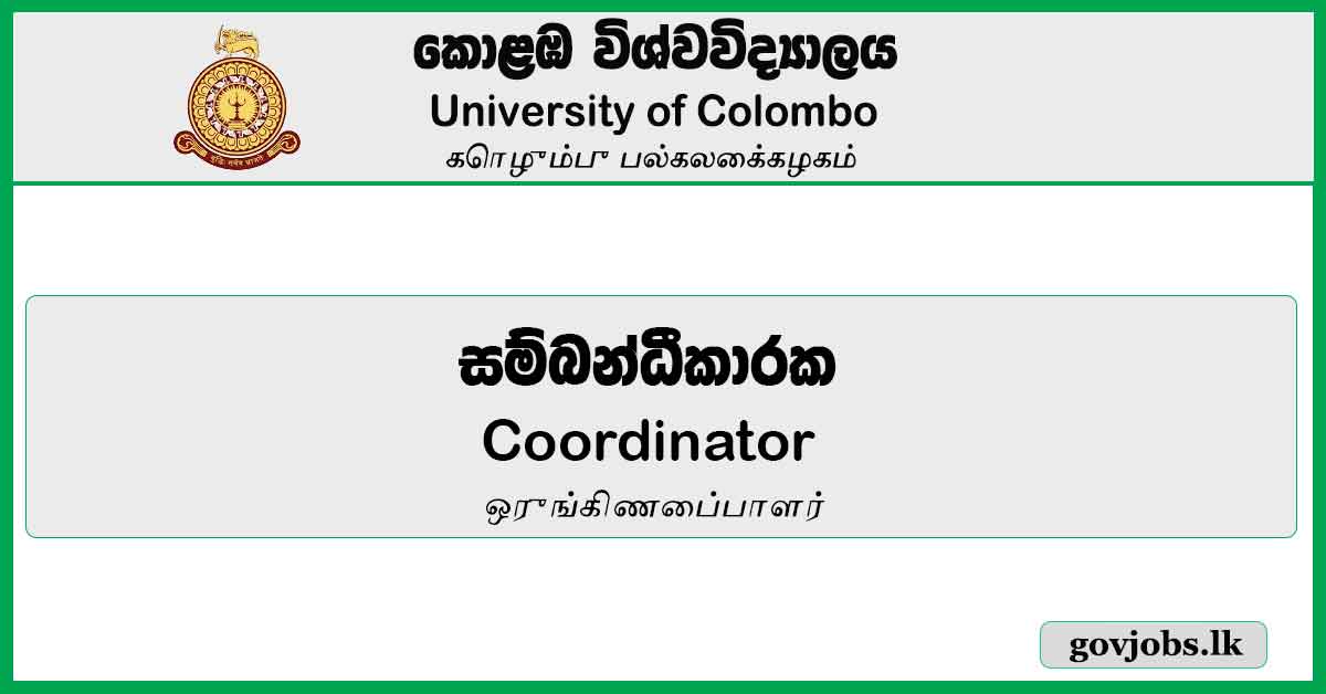 Coordinator - University Of Colombo Job Vacancies 2024