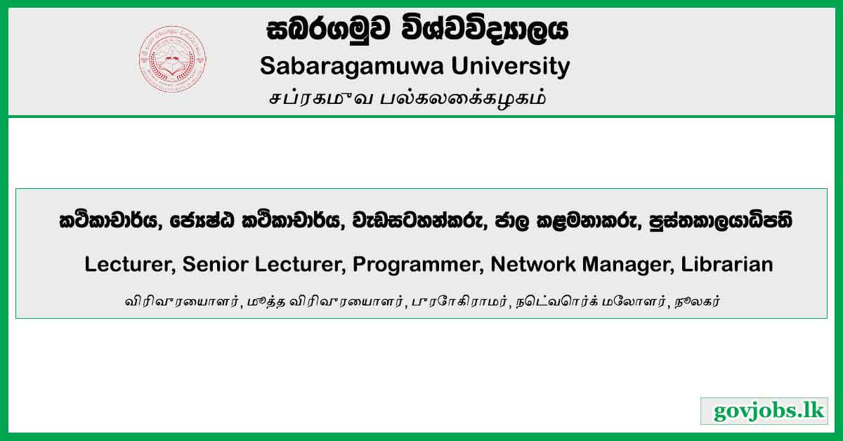 Lecturer, Senior Lecturer, Programmer, Network Manager, Librarian – Sabaragamuwa University of Sri Lanka Job Vacancies 2024