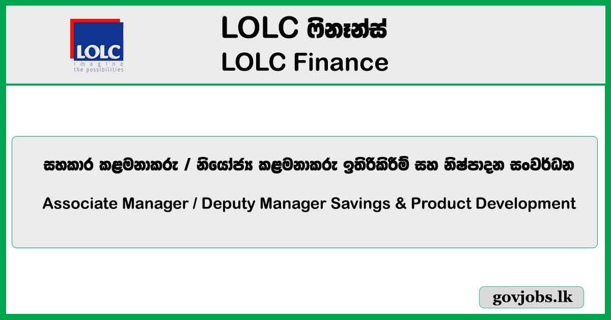Associate Manager / Deputy Manager Savings & Product Development - LOLC Finance Job Vacancies 2024