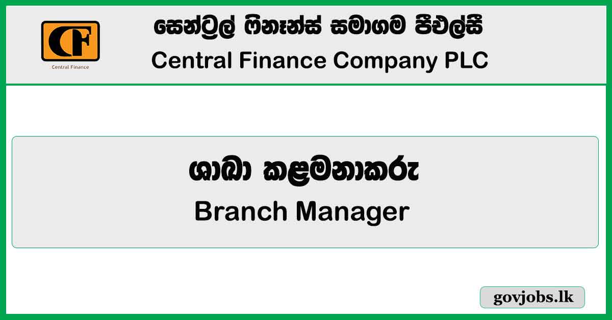 Branch Manager Central Finance Company PLC Job Vacancies 2024