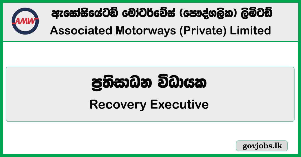 Recovery Executive - Borella (1) - Associated Motorways (Private) Limited Job Vacancies 2024