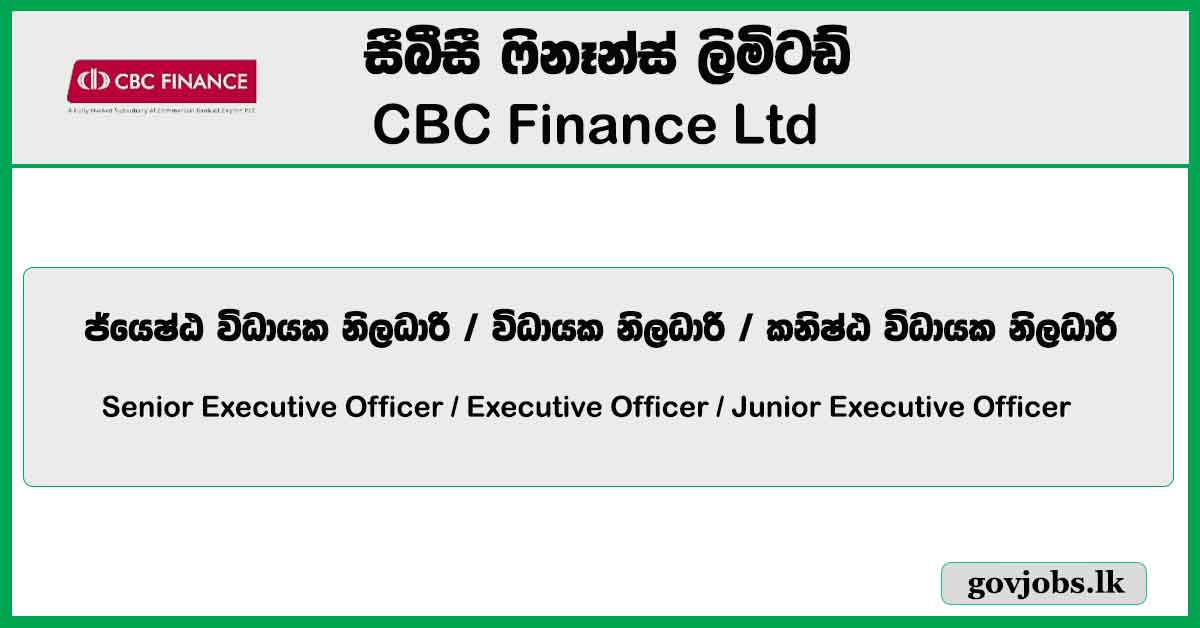 Senior Executive Officer / Executive Officer / Junior Executive Officer - CBC Finance Ltd Job Vacancies 2024