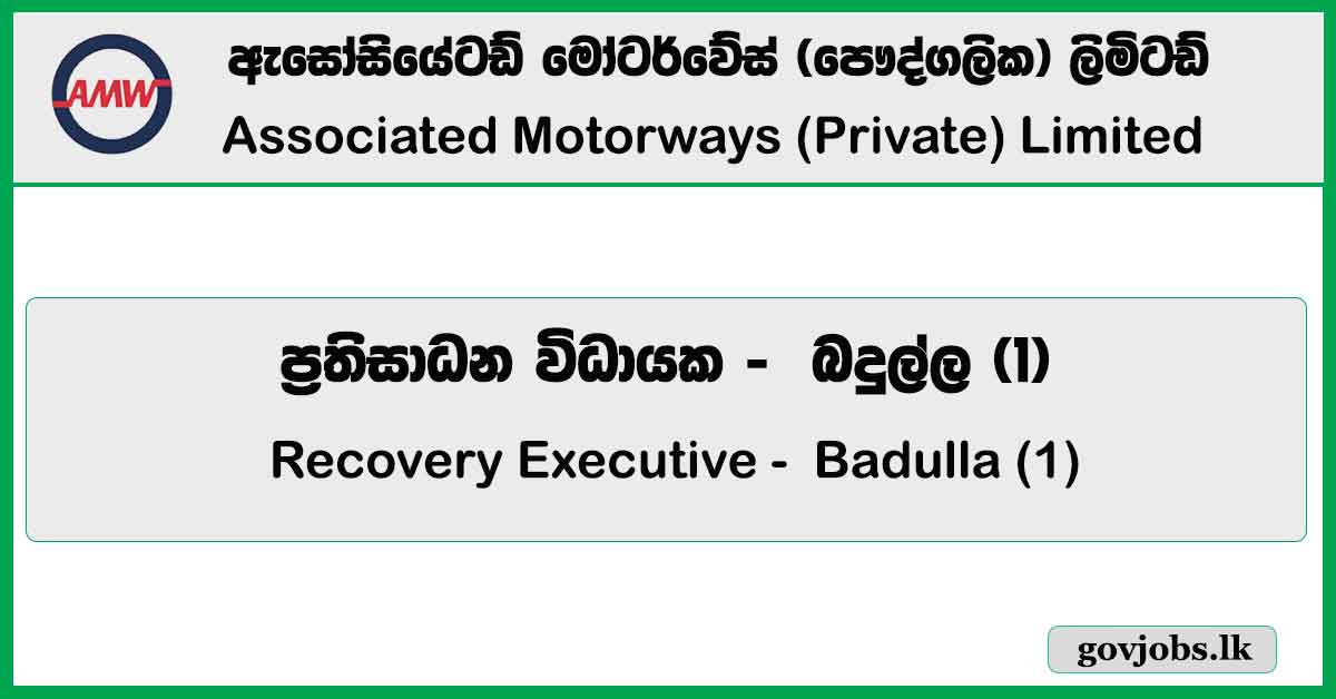 Recovery Executives - Badulla (1) - Associated Motorways (Private) Limited Job Vacancies 2024