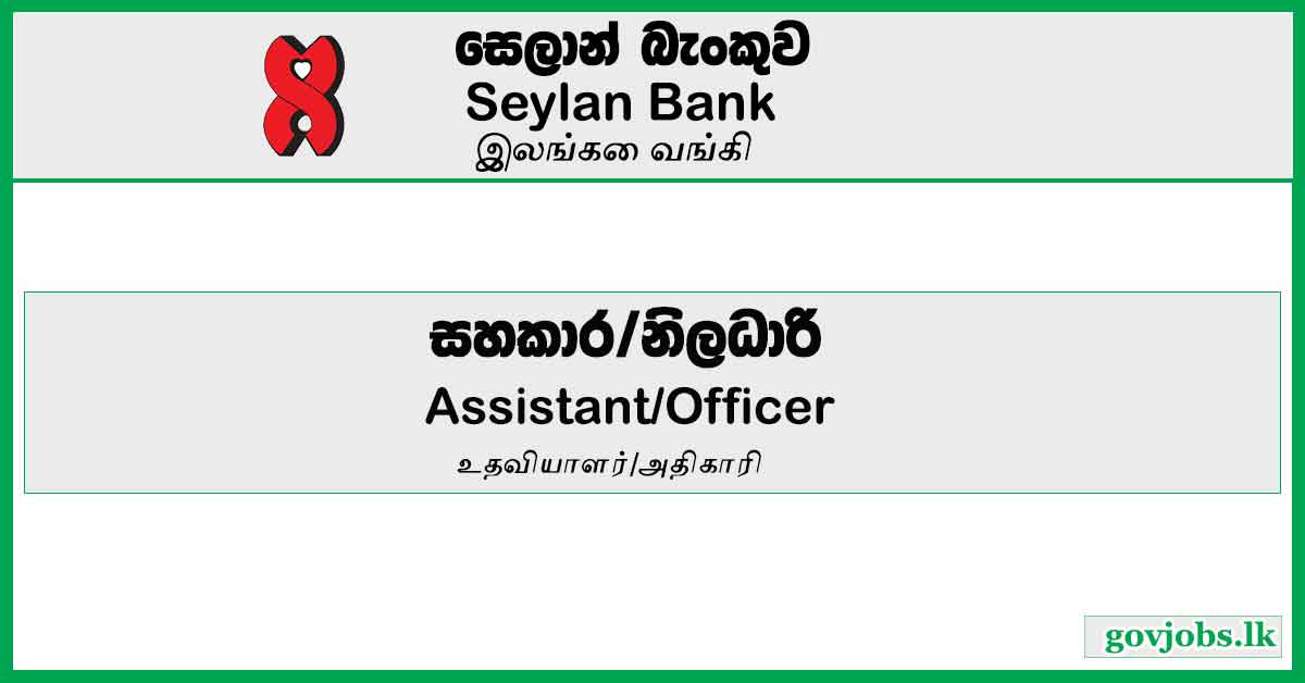 Assistant/Officer - Finance - Seylan Bank PLC Job Vacancies 2024
