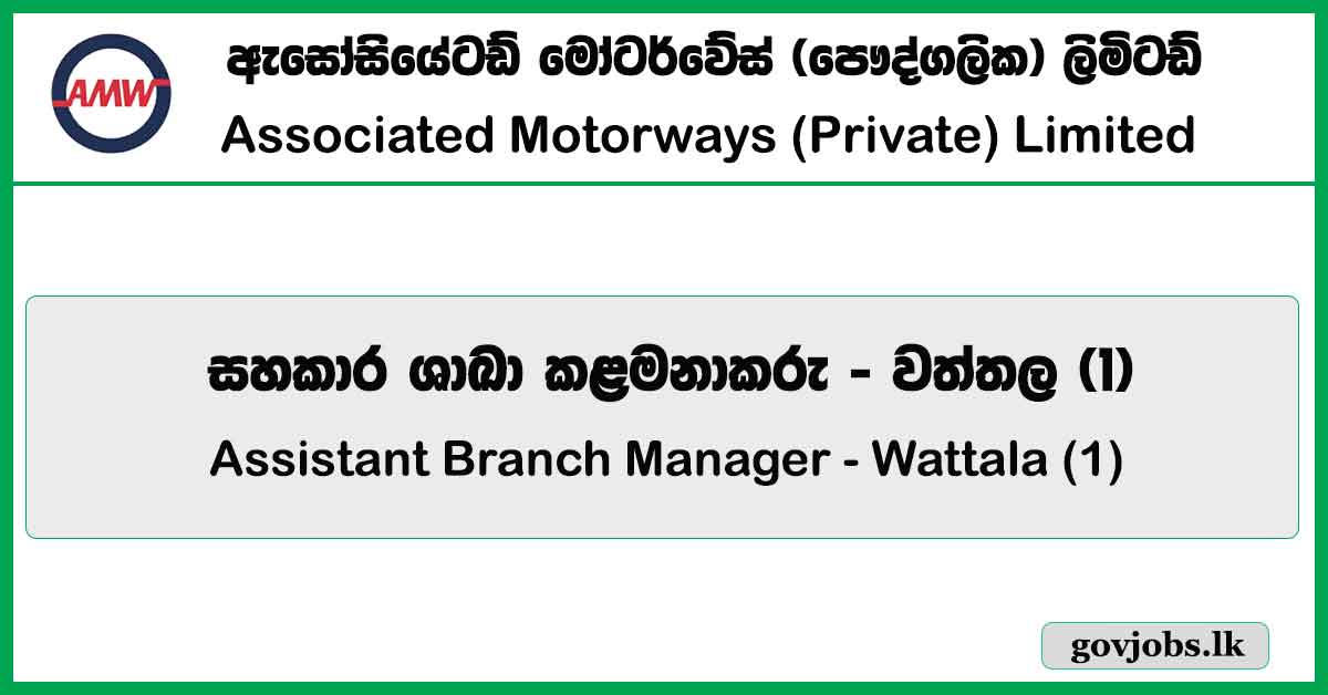 Assistant Branch Manager - Wattala (1) - Associated Motorways (Private) Limited Job Vacancies 2024