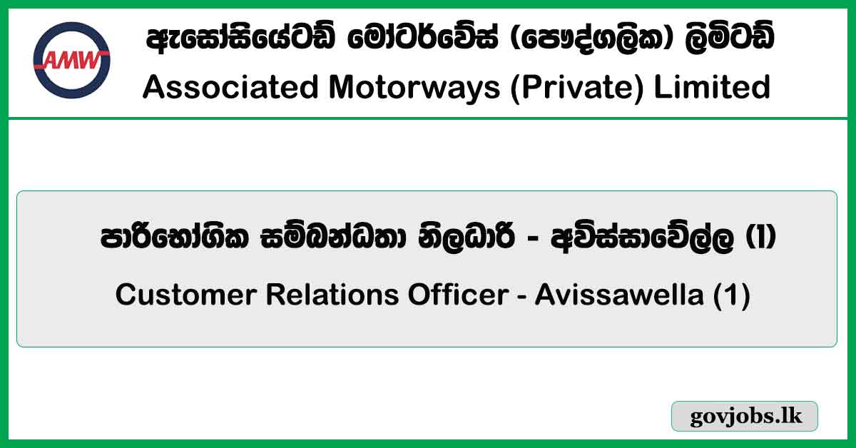 Customer Relations Officer - Avissawella (1) - Associated Motorways (Private) Limited Job Vacancies 2024