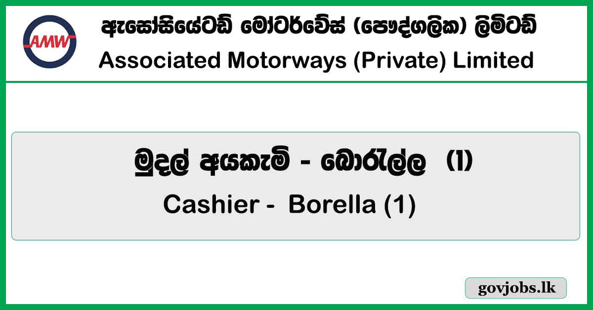 Cashier - AMW CL - Borella (1) - Associated Motorways (Private) Limited Job Vacancies 2024