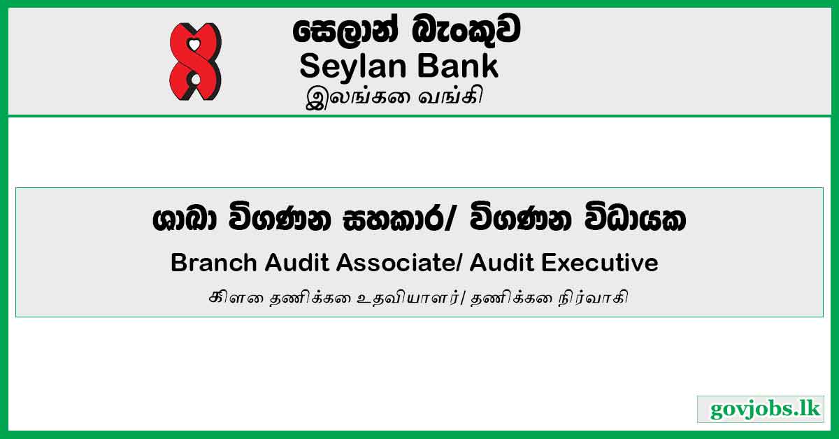 Branch Audit Associate/ Audit Executive – Seylan Bank Job Vacancies 2024