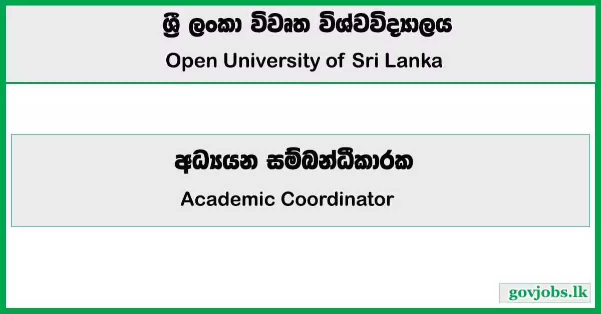 Academic Coordinator - Open University of Sri Lanka Job Vacancies 2024