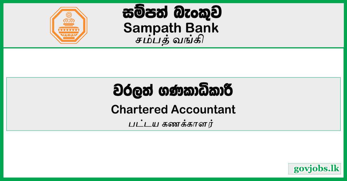 Chartered Accountant - Sampath Bank Job Vacancies 2024
