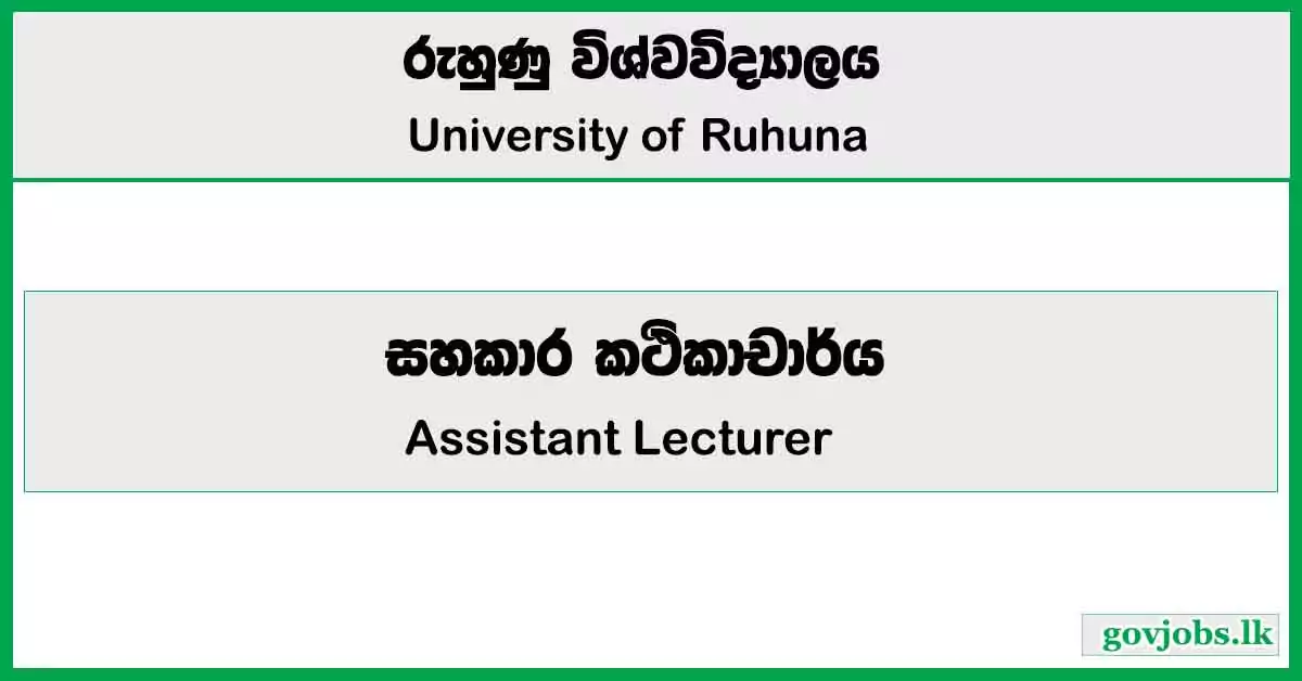 Assistant Lecturer - University of Ruhuna Job Vacancies 2024