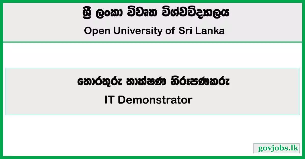 IT Demonstrator - Open University of Sri Lanka Job Vacancies 2024