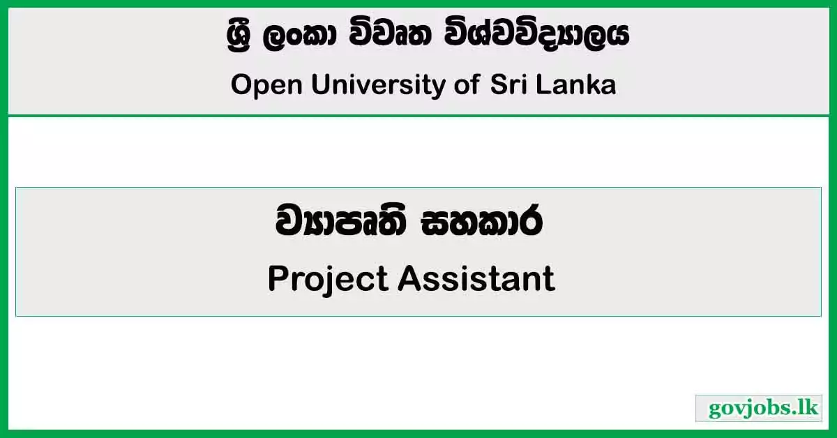 Project Assistant - Open University of Sri Lanka Job Vacancies 2024