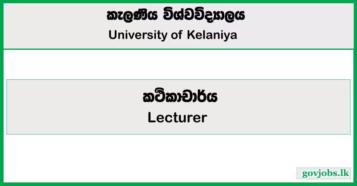 Lecturer - University of Kelaniya Job Vacancies 2024