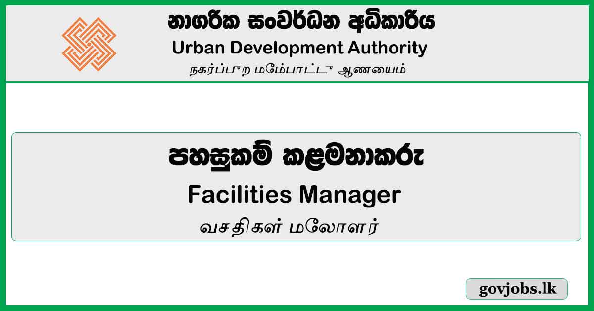 Facilities Manager Urban Development Authority Job Vacancies 2024   02 