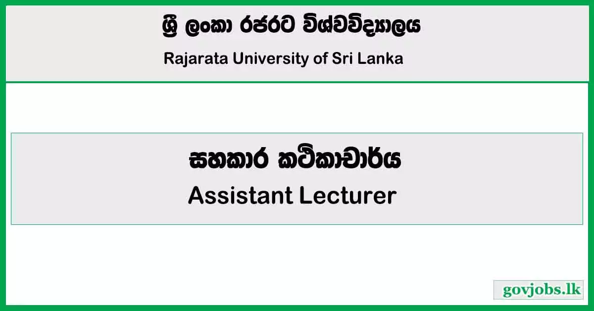 Assistant Lecturer - Rajarata University Job Vacancies 2024