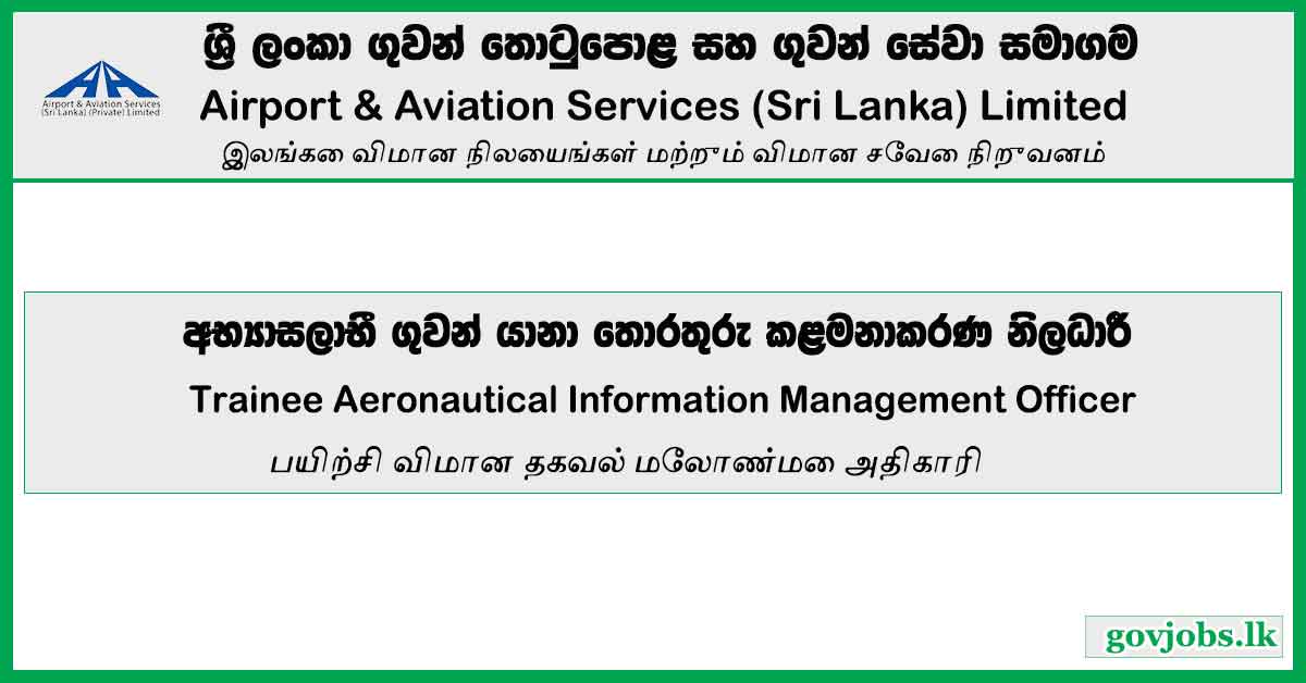Trainee Aeronautical Information Management Officer – Airport and Aviation Services Private Limited Job Vacancies 2024