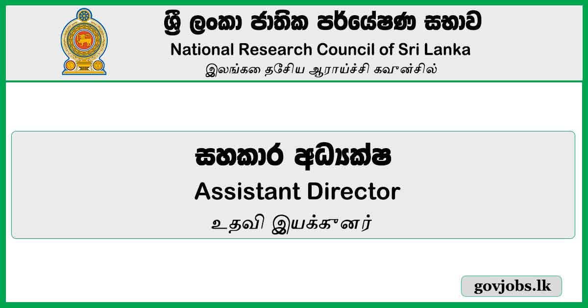 Assistant Director - National Research Council Of Sri Lanka Job Vacancies 2024