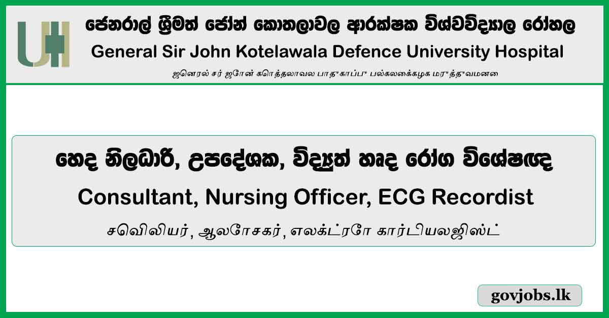 Consultant, Nursing Officer, ECG Recordist - General Sir John Kotelawala Defence University Hospital Job Vacancies 2024