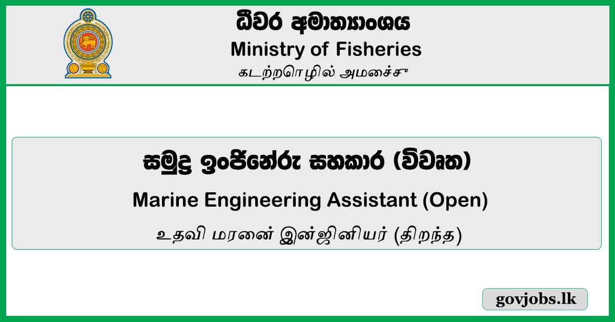 Marine Engineering Assistant (Open) - Ministry Of Fisheries Job Vacancies 2024