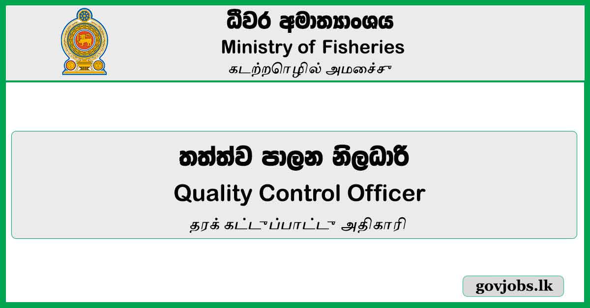 Quality Control Officer - Ministry Of Fisheries Job Vacancies 2024