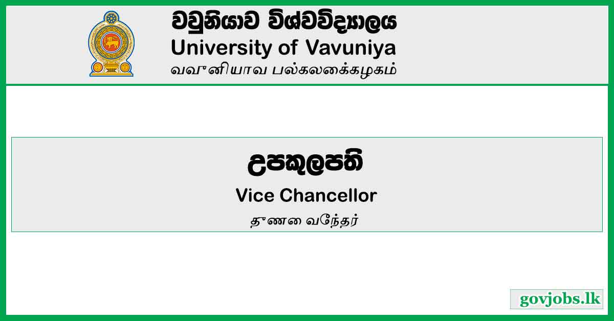 Vice Chancellor - University Of Vavuniya Job Vacancies 2024