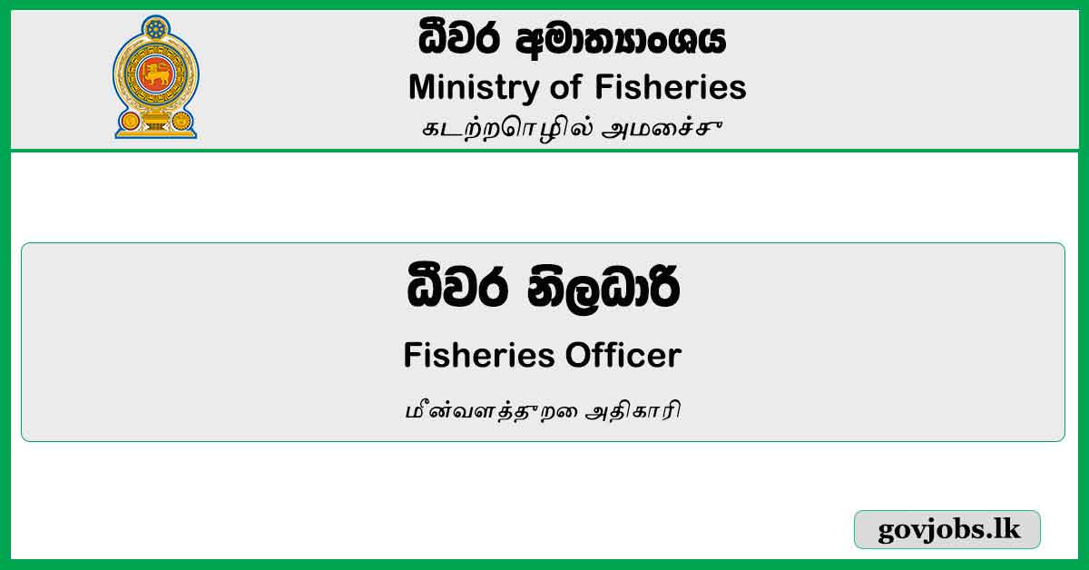 Fisheries Officer - Ministry Of Fisheries Job Vacancies 2024