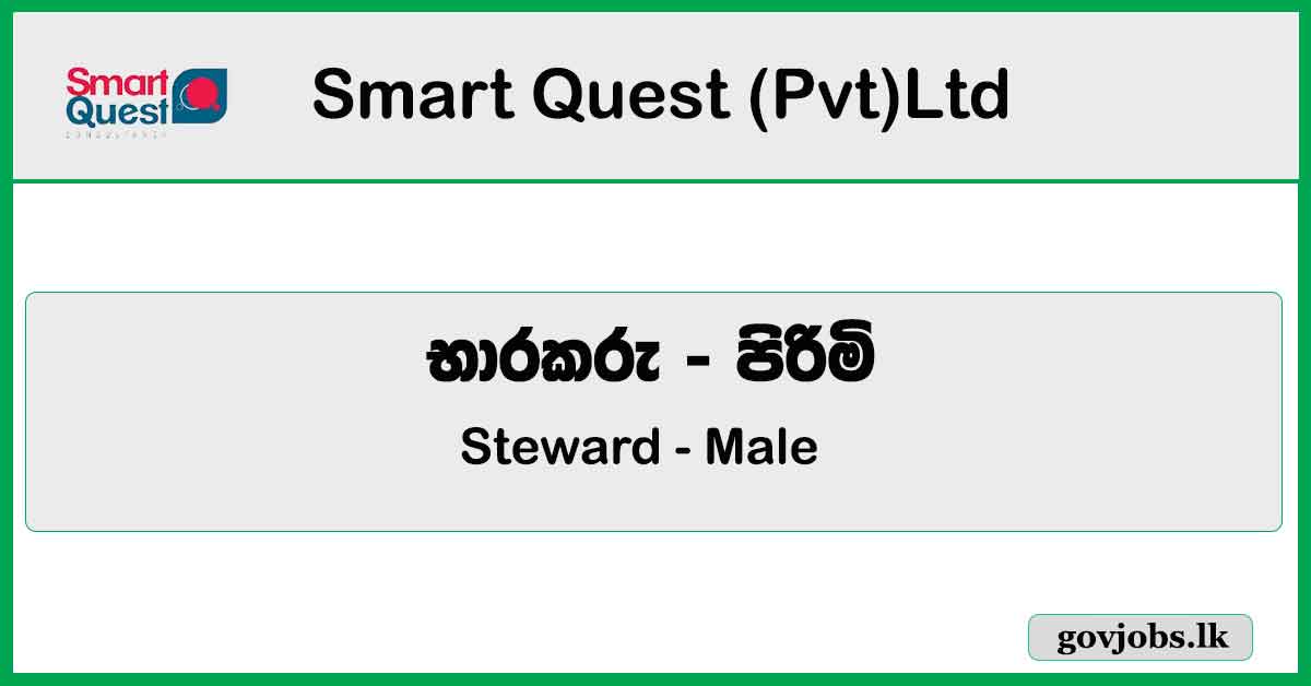 Steward - Male - Smart Quest (Pvt) Ltd Job Vacancies 2024