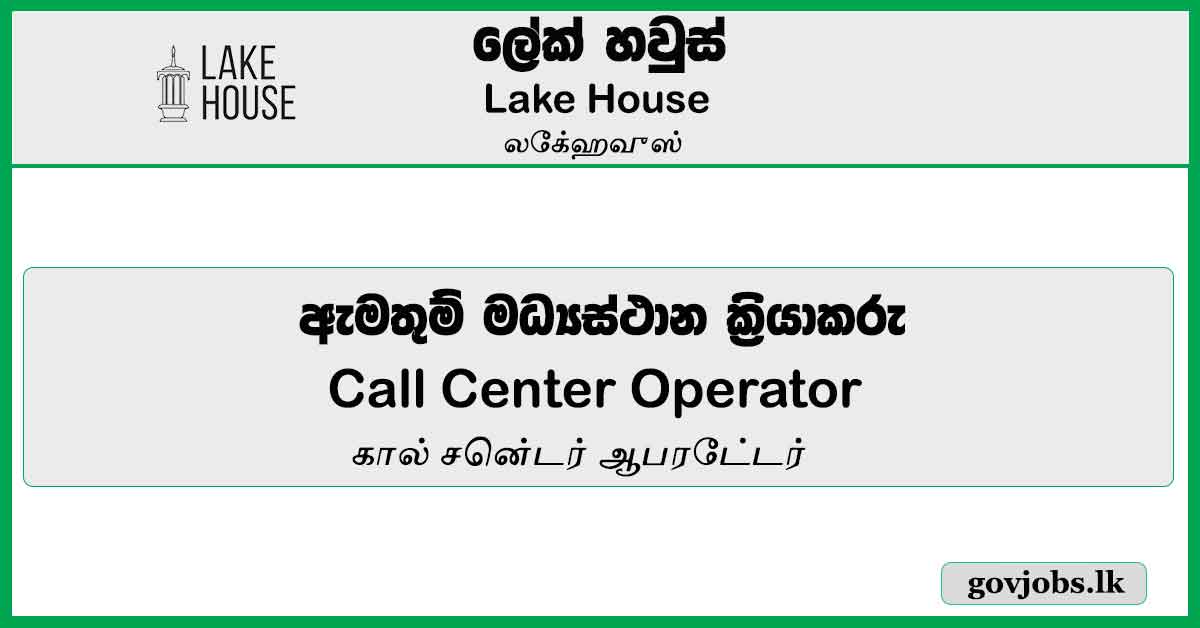 Call Center Operator - Lake House Job Vacancies 2024