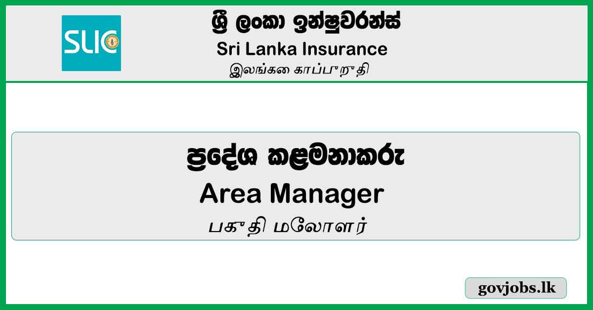 Area Manager – Sri Lanka Insurance Job Vacancies 2024