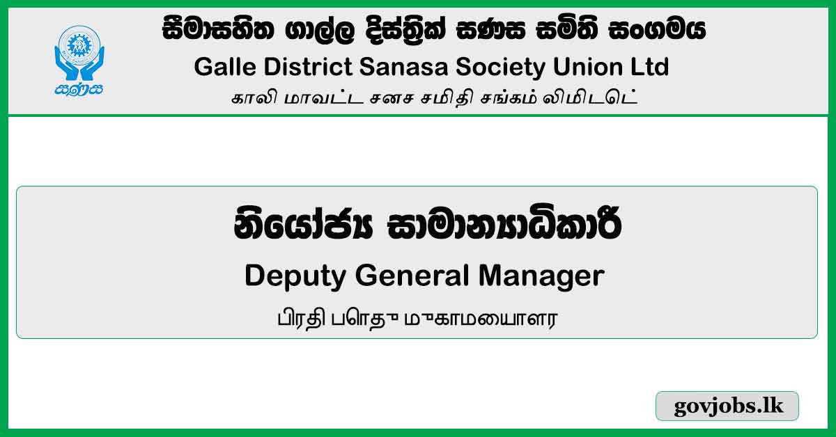Deputy General Manager - Galle District Sanasa Union Ltd Job Vacancies 2024