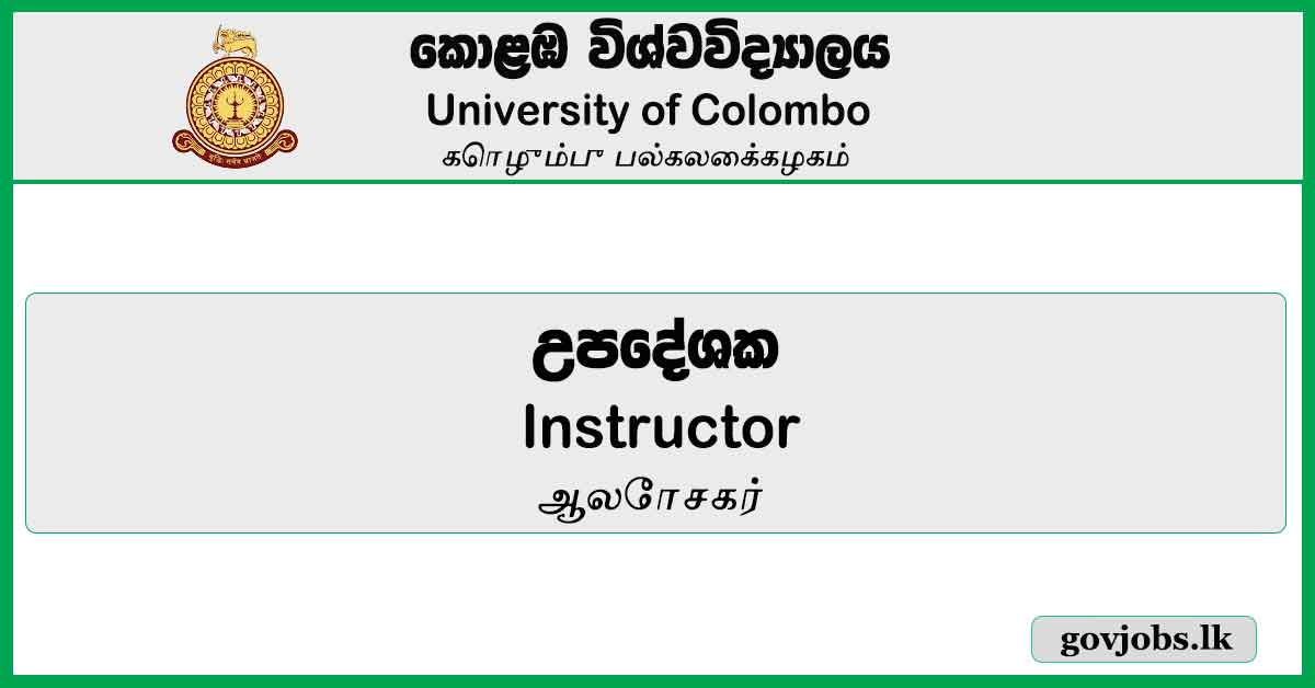 Instructor - University of Colombo Job Vacancies 2024