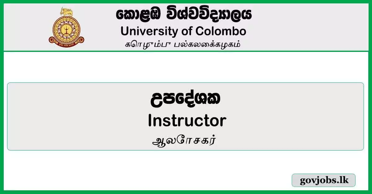 Instructor - University Of Colombo Job Vacancies 2024