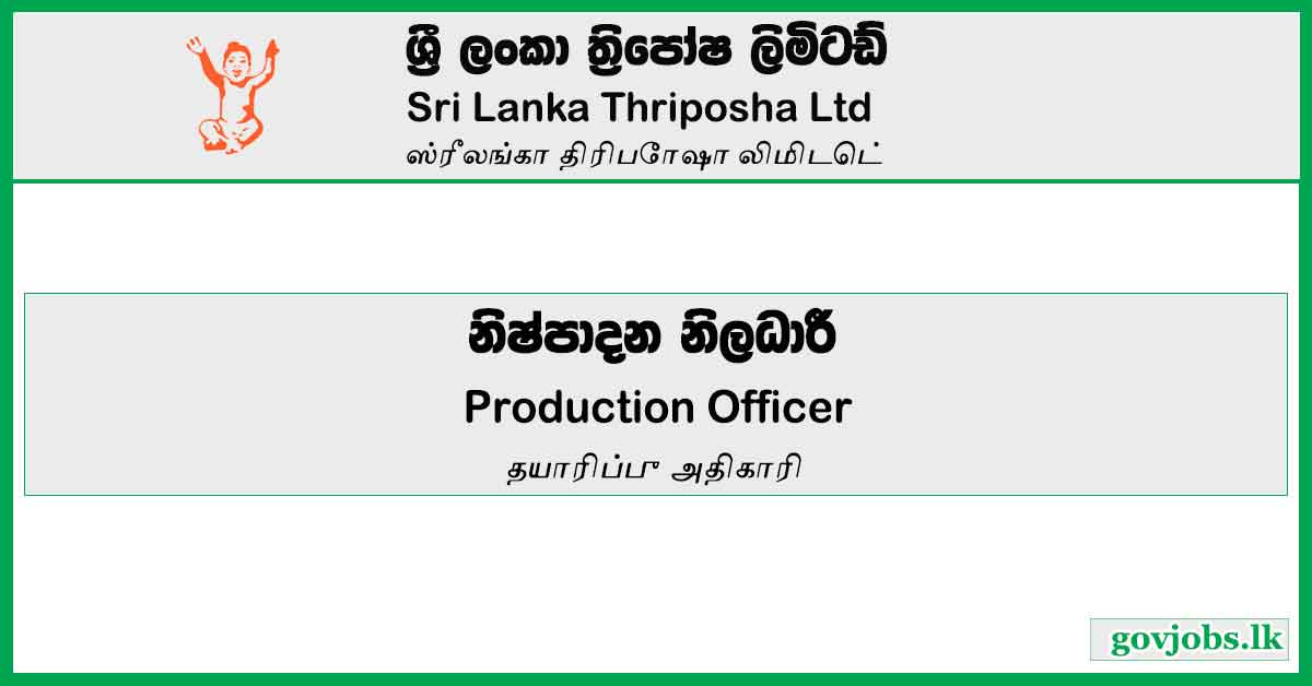 Production Officer - Sri Lanka Thriposha Ltd Job Vacancies 2024